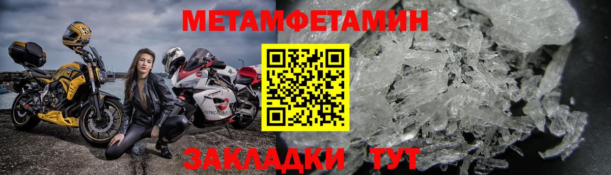 АМФ  Amphetamine  Трёхгорный  Амфетамин Premium  Вход с VPN 