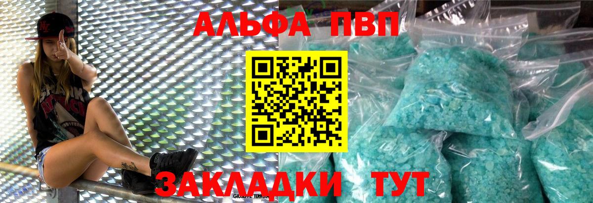A PVP СК КРИС  Вход с VPN  Трёхгорный  Альфа ПВП крисы CK 