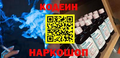 мдма Рыбинск