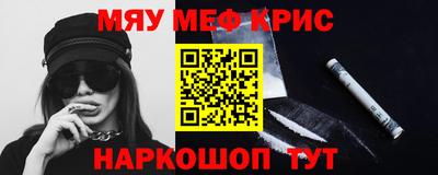 марки nbome Рязань
