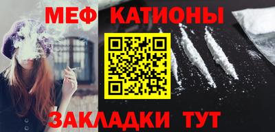 мдма Рыбинск