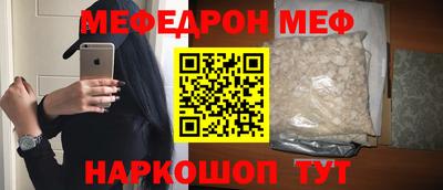 марки nbome Рязань