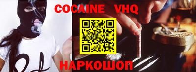 стаф Севастополь
