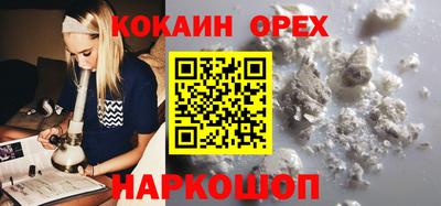 марки nbome Рязань