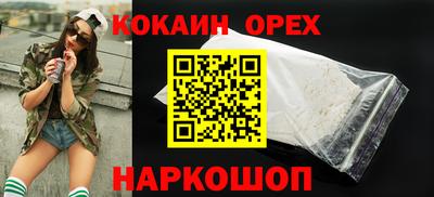 марки nbome Рязань