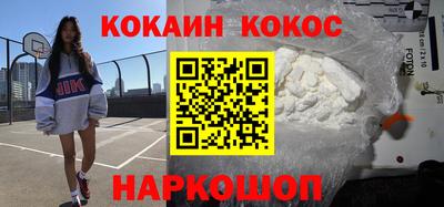 марки nbome Рязань
