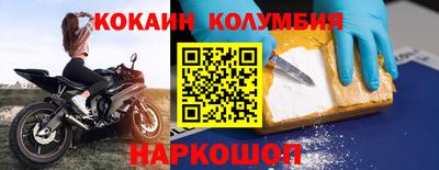 марки nbome Рязань