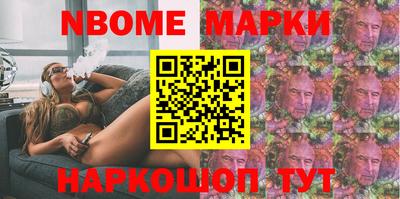 мдма Рыбинск