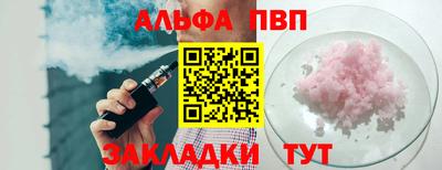 mdma Северобайкальск