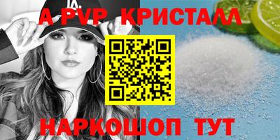 марки nbome Рязань