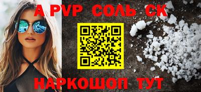 МДПВ Рузаевка