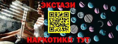 мдма Рыбинск