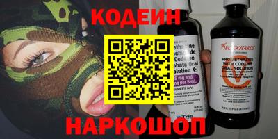 мдма Рыбинск