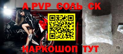 МДПВ Рузаевка