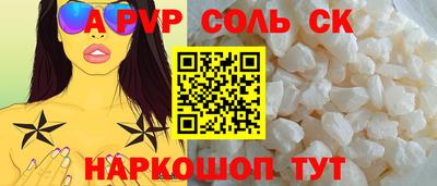 мдма Рыбинск
