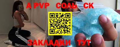 стаф Севастополь