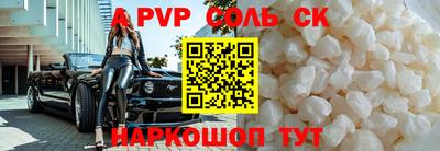 МДПВ Свободный