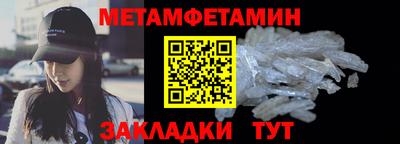 стаф Севастополь