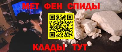 марки nbome Рязань