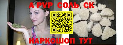 МДПВ Рузаевка