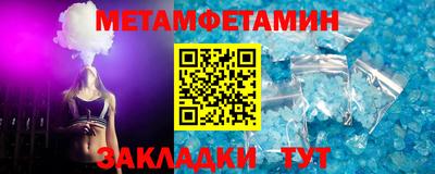 мдма Рыбинск