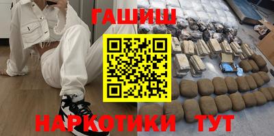 марки nbome Рязань