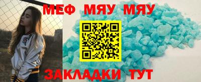 мдма Рыбинск