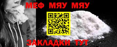 МДПВ Рузаевка