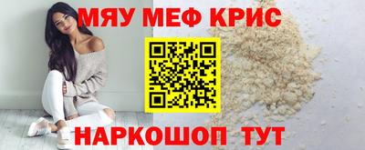 стаф Севастополь