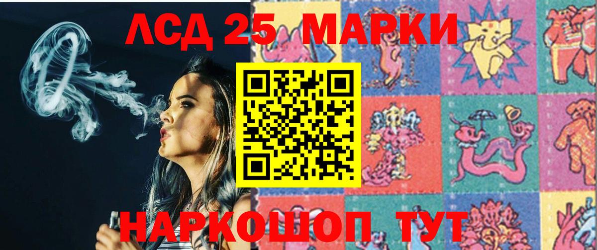 ЛСД экстази ecstasy Трёхгорный