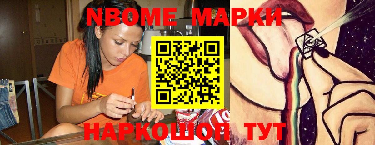 Трёхгорный  ЛСД экстази ecstasy  Вход с VPN 