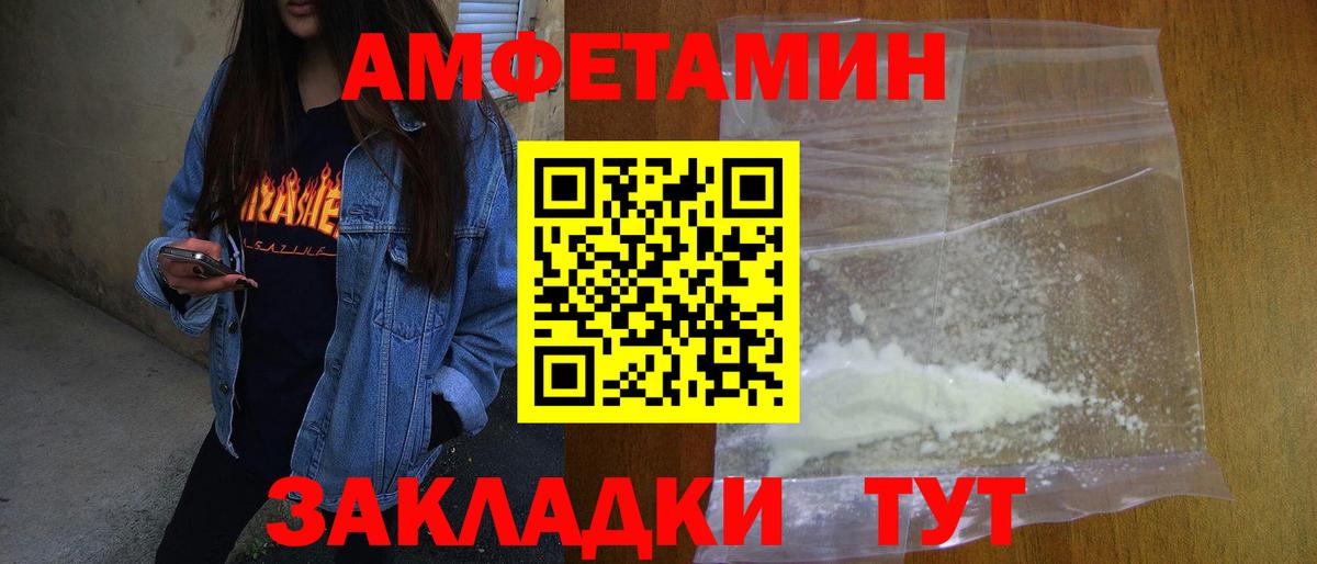 Метамфетамин витя Трёхгорный