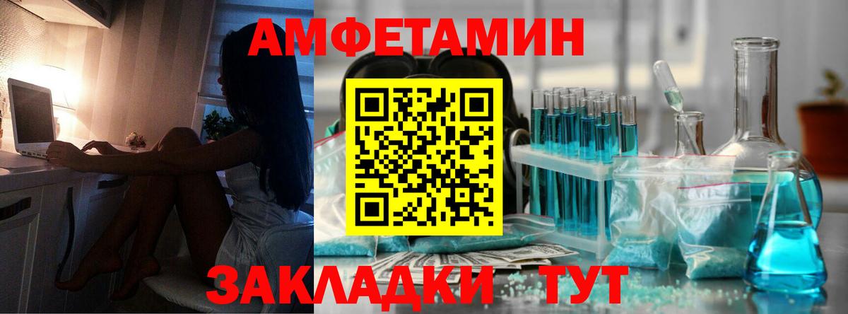 Первитин Methamphetamine  Первитин Methamphetamine  Трёхгорный  Вход с VPN 