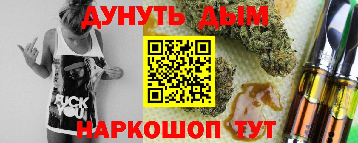 Трёхгорный  Шишки марихуана AK-47  Канабис Ganja  Канабис LSD WEED  Вход с VPN 